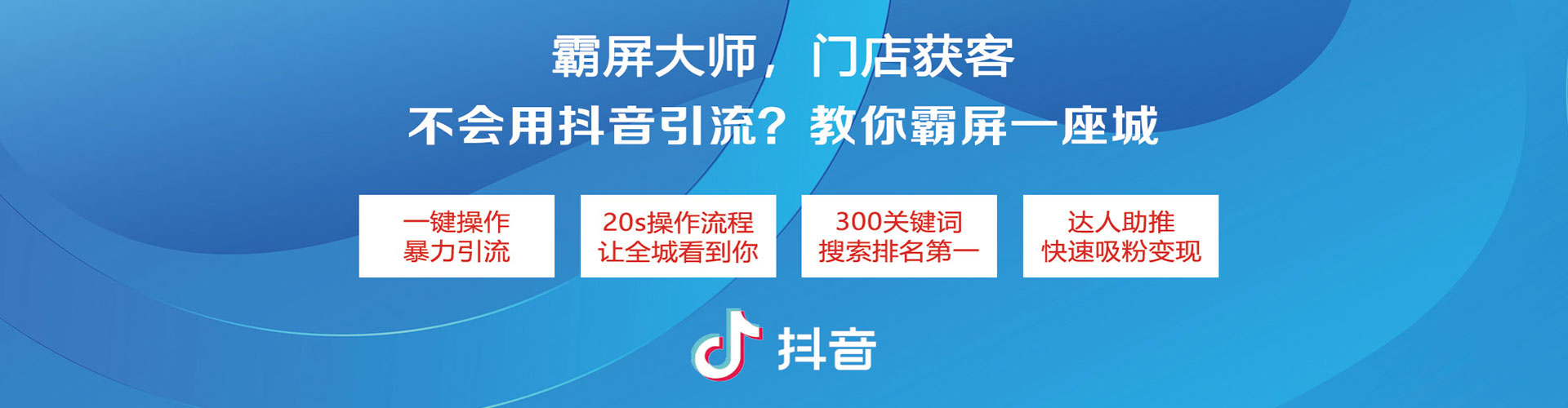 齐齐哈尔推广开户