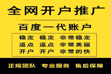 百度推广收费标准揭秘：成功案例分享